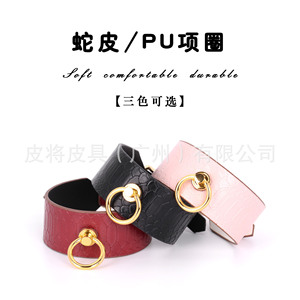 SM sexy leather collar for female BDSM, dog leash, <strong>male</strong> K9 neck brace, <strong>masturbation</strong> adult product, sexy. - Product Image 5