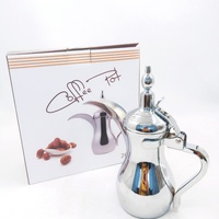 Cafetière arabe portable en acier inoxydable, dorée ou argentée, type Dallah, pour la préparation du café arabe classique, idéale pour la maison, le café ou le restaurant