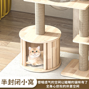 ต้นไม้แมวไม้จริงหลายชั้น พร้อมเสาข่วนและบ้านแมว สำหรับแมวในบ้าน - Product Image 5