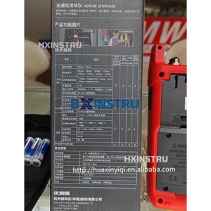 Medidor de Potencia Óptica Portátil Profesional UNIT UT692D UT692G para Pruebas de Redes de Fibra Óptica y Medición de Pérdidas lexso H - Product Image 3