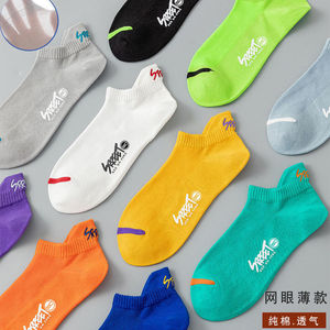 Nanjiren Men's Ankle Socks Cotton Breathable Sport Casual 10 Pairs Pack - Product Image 2