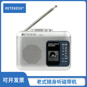 Retekess TR606 AM FM Cassette Recorder With Built In Speaker Battery Powered Radio Player For Music Playback And Recording - Product Image 3