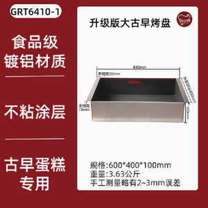 2025 <span class=keywords><strong>precio</strong></span> <span class=keywords><strong>de</strong></span> fábrica Mercado <span class=keywords><strong>de</strong></span> horneado <span class=keywords><strong>de</strong></span> alta calidad más vendido OEM/ODM Metal Rectangular antiadherente horno seguro respetuoso con el medio ambiente <span class=keywords><strong>pastel</strong></span> <span class=keywords><strong>de</strong></span> pan - Product Image 6