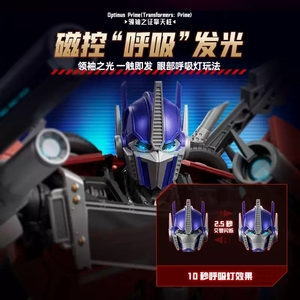 Blokeess <span class=keywords><strong>Transformers</strong></span> <span class=keywords><strong>Prime</strong></span> Édition Légendaire Modèles à assembler authentiques Jouet de construction Boîte mystère - Product Image 4