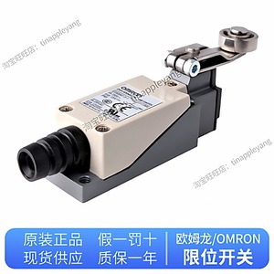 Interrupteur de fin de course Omron D4V-8108SZ-N SPDT 24V 1A pour usage industriel - Product Image 5
