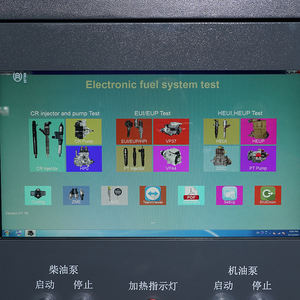 Banco de prueba de bomba hidráulica de nuevo diseño, equipo de prueba de inyector Common Rail diésel, banco de prueba de inyector de combustible con CE HCR708 - Product Image 3