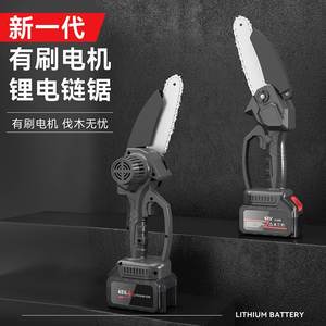6-Inch Rechargeable <b>Mini</b> Electric Chainsaw Battery Operated Handheld Tree Pruning Cutting Tool 21V <b>Cordless</b> Garden <b>Saw</b> - Product Image 2