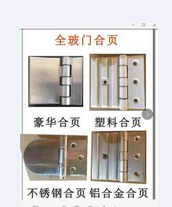 सौना दरवाजे के भागों के लिए सस्ती उच्च गुणवत्ता वाले आधुनिक सफेद प्लास्टिक हिंज - Product Image 5