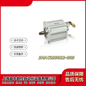 มอเตอร์หุ่นยนต์ Abb รุ่น Irb4600 ประเภท C มอเตอร์ AC สองแกน 3Hac029032 009 ชุดติดตั้งบนแชสซีสำหรับหุ่นยนต์อุตสาหกรรม - Product Image 2