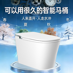 Inodoro Inteligente M6 con Forma de V Alargada, Función de Iluminación, Asiento de Plástico, Alimentación CA, Capacidad de Descarga de 3.0L-4.5L - Product Image 3