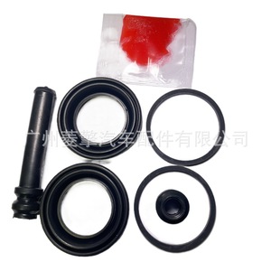 Kit de réparation d'étrier de frein Mitsubishi MR407427 4605B866 pour Pajero, pièces de rechange - Product Image 2