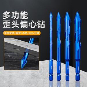 Niu Xiang Multipurpose Drill Bit Metric Jobbers Length Hex Shank Super Life Tialn For Nonferrous Metals - Product Image 4