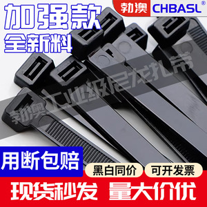 Attaches de câbles Chbasl série 8-25 en nylon autobloquantes pour fils et câbles réseau, épaissies et durables - Product Image 5