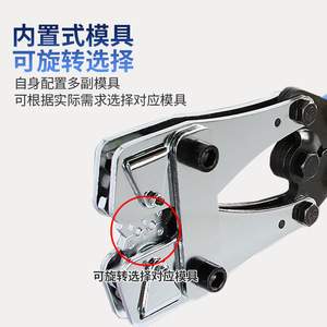 Outils de sertissage hydrauliques automatiques haute performance, HX-50B/120B, 0 Bar, L, Acier, Fabriqué par Yuhuan, avec garantie d'un an - Product Image 5