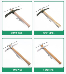 <span class=keywords><strong>ราคา</strong></span>โรงงาน ชุดเครื่องมือขุดดิน DIY ด้ามจับไม้ไฟเบอร์กลา<span class=keywords><strong>ส</strong></span>กันกระแทก จอบขุดดินเคลือบผงกันลื่น ผลิตจากเหล็กตีขึ้นรูป - Product Image 5