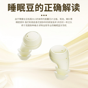 Mini auriculares inalámbricos Bluetooth, diseño intrauditivo ultrapequeño, graves potentes, batería de larga duración, cancelación de ruido invisible, unisex - Product Image 5