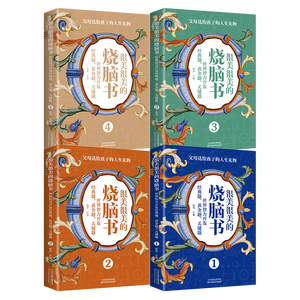 Ensemble de casse-têtes, 4 livres pour le développement de la pensée mathématique et logique des enfants, niveaux 1 à 6, fabriqué en Chine - Product Image 4