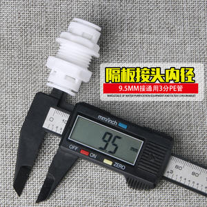 Conector Rápido para Purificador de Agua, Abrazadera de Placa de 3 Partes, Abrazadera de Placa Pasante, Accesorio Tipo Caja - Product Image 2