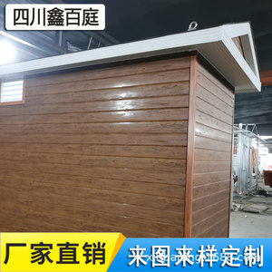 ห้องน้ำเคลื่อนที่แบบไม้ ดีไซน์เรียบง่าย เป็นมิตรกับสิ่งแวดล้อม เหมาะสำหรับใช้ในสถานที่ท่องเที่ยวกลางแจ้ง - Product Image 5