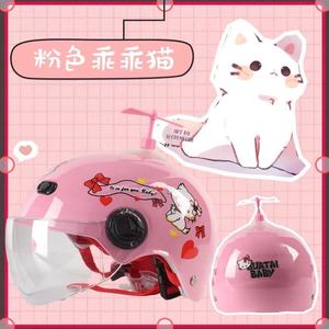 Casque de <span class=keywords><strong>moto</strong></span> à visage ouvert en PP, prix d'usine, CH001, double visière, adapté aux enfants, pour le cyclisme et le <span class=keywords><strong>cross</strong></span> - Product Image 4