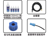 Détecteur de fuite de fumée économique Kuntech KT-9105 (avec débitmètre) Alimentation CC Construction métallique Garantie 1 an
