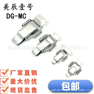 Dg-Mc Spring Latch Stainless Steel Polished Mini Adjustable Clamp <b>Fastener</b> - Product Image 1