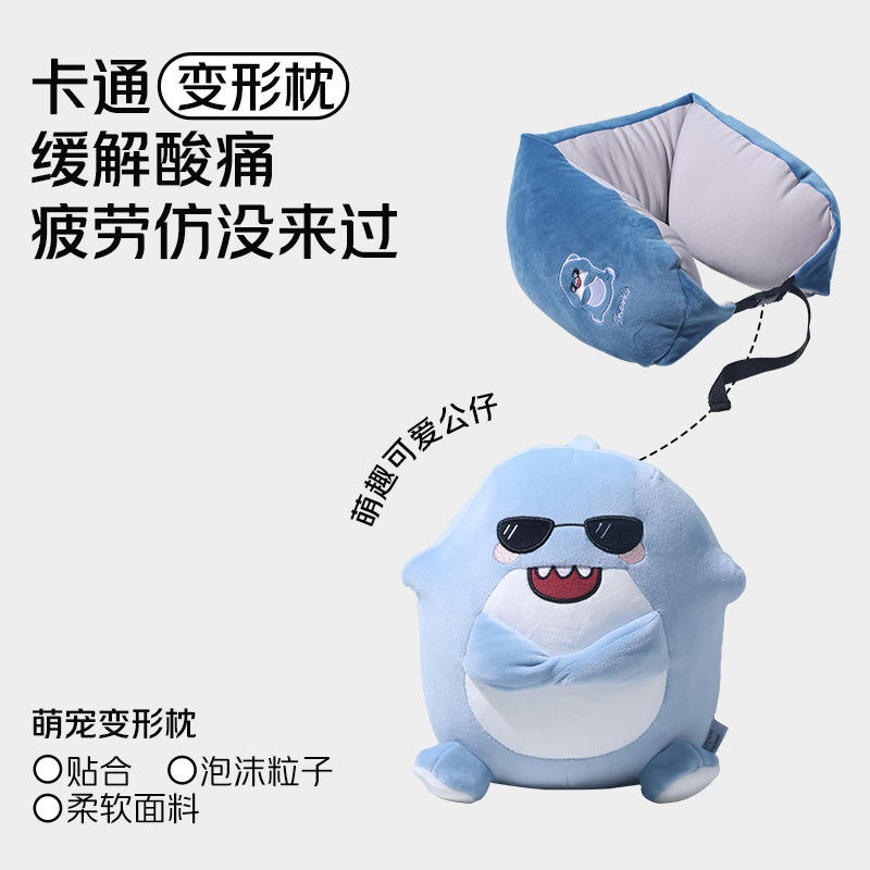 ปลาฉลาม (ตุ๊กตาแปลงร่างเป็นหมอนรูปตัวยู)