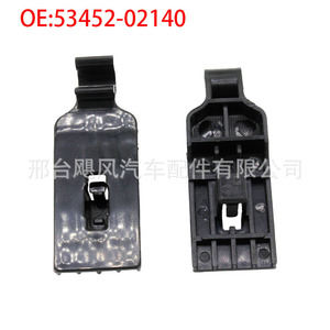 Toyota Corolla <b>Engine</b> <b>Hood</b> Rod Mounting Clip 53452-02140 Plastic Replacement Part - Product Image 1