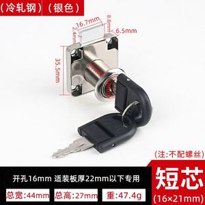 Cerradura de Seguridad Multiusos con Llave para Muebles y Unidades de Almacenamiento, Herraje Antirrobo para Gabinetes - Product Image 5