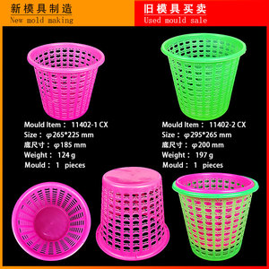 قوالب حقن بلاستيكية سلة مهملات تصنيع المعدات الأصلية قوالب مستدير سلة مهملات مطبخ مستعملة مرحاض غرفة المعيشة صندوق نفايات قالب مستعمل - Product Image 2