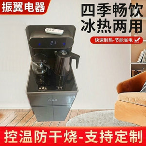 Odc Tea <b>Bar</b> Machine Bottom Load Electric Water Dispenser Automatic Heating <b>Freestanding</b> - Product Image 5