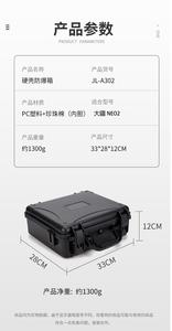 กล่องกันระเบิดสำหรับ DJI NEO <span class=keywords><strong>2</strong></span>กล่องใส่ของกันน้ำเคสแข็ง RC N3กระเป๋าเก็บของแบบผสมสำหรับ DJI NEO <span class=keywords><strong>2</strong></span>อุปกรณ์เสริมโดรน - Product Image 6