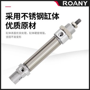 Deux vérins pneumatiques à piston fileté en acier inoxydable, double action, standard - Product Image 4