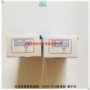 แอร์แทค วาล์วแม่เหล็กไฟฟ้า 2S150-15-B ดีซี 24V แบบไพล็อต อุณหภูมิปกติ ขนาดพอร์ต 1/4 นิ้ว - Product Image 2