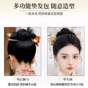 Chignon de maquillage professionnel pour mariées, style Xiuhe, perruques effet Hepburn, pour l'arrière de la tête, ensemble complet, tailles Grande, Moyenne, Petite - Product Image 4
