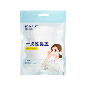 Ruiyao Nasal Mask White Solid Color Breathable Dust Protection Cold Protection Individual Packaging - Product Image 3