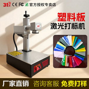 31D Laser <b>Engraving</b> <b>Machine</b> Metal Plastic Stainless Steel Marking Cutter 30W Desktop Engraver For DIY Industrial Use - Product Image 4