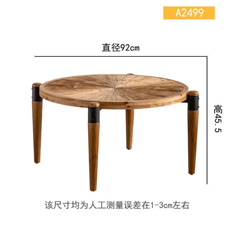 Wabi-sabi style solid wood coffee table - A2499