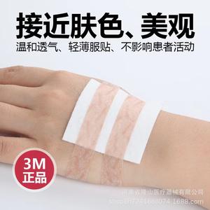 Cinta Quirúrgica 3M Tono Piel 1533-0, Cinta Adhesiva Médica Transpirable para Cuidado de Heridas y Uso Estético - Product Image 4