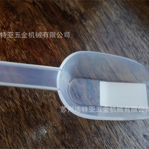 Pelle de mesure ASONE PFA 1-6584-01 pour échantillonnage en laboratoire, fabrication japonaise - Product Image 1
