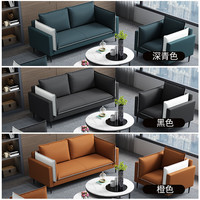Ensemble de canapés de réception de bureau sectionnels modernes SF-38 en cuir synthétique fabriqué en Chine - Utilisation à domicile, au bureau, à l'hôtel et à l'école