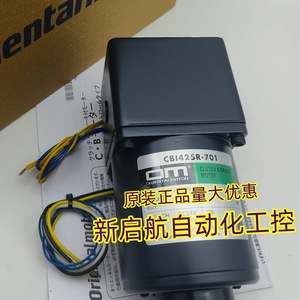 โอเรียนทัล มอเตอร์ CBI425R-701 มอเตอร์คลัตช์เบรก ระบบควบคุมอัตโนมัติทางอุตสาหกรรม - Product Image 1