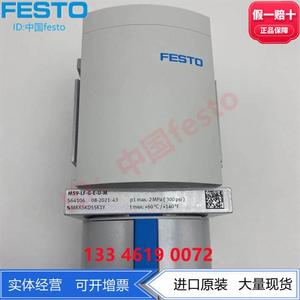 FESTO Festo <span class=keywords><strong>MS9</strong></span> Series Filtre de traitement de l'air <span class=keywords><strong>MS9</strong></span>-LF-G-CUV 564109 Nouveaux produits authentiques - Product Image 2