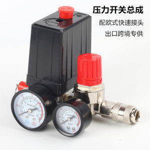Conjunto de válvula para compresor de aire de arado 90-125 PSI, conector europeo, interruptor de cuatro orificios, dial metálico - Product Image 5
