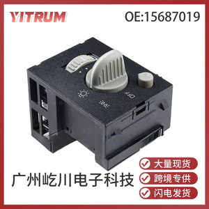 สวิตช์ไฟหน้าโอลิเวอร์ 15687019 สำหรับอะไหล่รถยนต์เชฟโรเลตวัสดุ ABS - Product Image 5