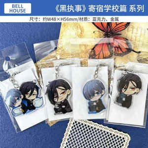 Spilla Badge <span class=keywords><strong>Black</strong></span> <span class=keywords><strong>Butler</strong></span> Scuola Superiore Giapponese in Metallo, Scatola a Sorpresa, Confezione Completa Nove Pezzi, Ciondolo Cartoon di Tendenza - Product Image 4