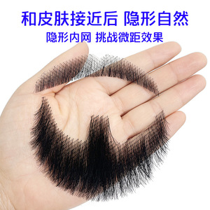 Barba e baffi finti da uomo in vero pelo umano, realizzati a mano all'uncinetto, invisibili, realistici, barba completa con baffi a capra, all'ingrosso - Product Image 2