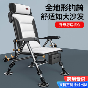 Folding Fishing Chair High Carbon Steel Height Adjustable Reclining Portable Outdoor Use - Product Image 3