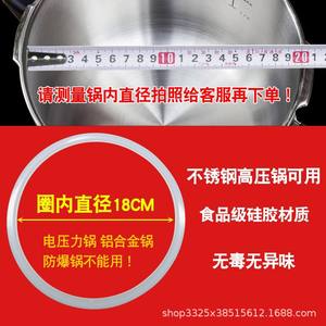 Junta de Goma para Tapa de Olla a Presión de 20/22/24 cm, Anillo de Goma Interior para Sellado, Accesorios para Ollas de 6L y 7L de Capacidad - Product Image 6