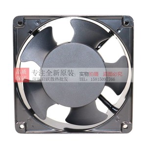 Ventilateur axial Seada 12 cm 220 V AC 0,09 A pour machine de soudage laser - Product Image 4